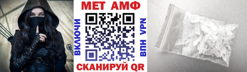АМФ Розовый  что такое   Артём 