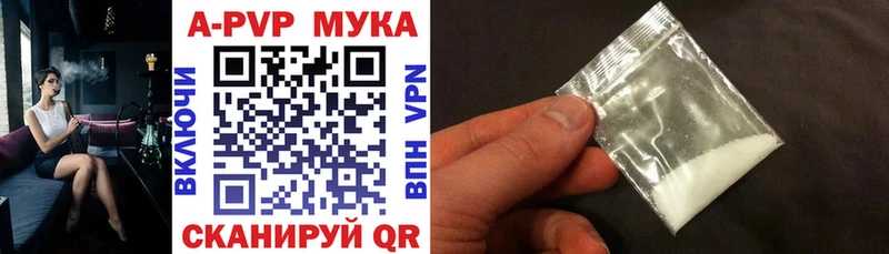 A-PVP кристаллы  Артём 