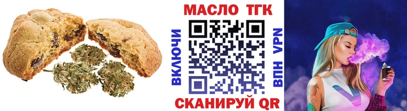 купить наркоту  Артём  Cannafood конопля 