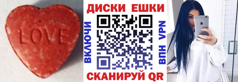 Ecstasy TESLA  купить   Артём 