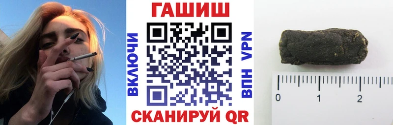 купить наркотики цена Артём Гашиш гашик