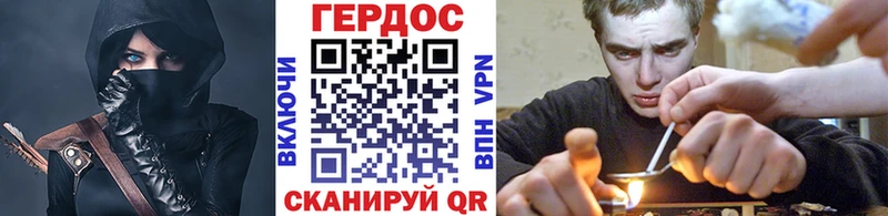 Героин герыч  Артём 