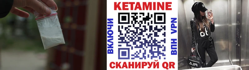 где купить наркоту  MEGA ссылки  КЕТАМИН ketamine  Артём 