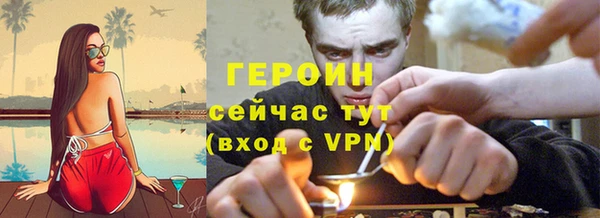 бутик Зеленодольск