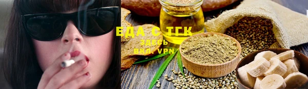 стафф Зеленокумск