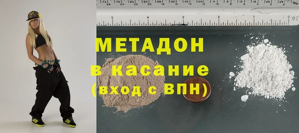 стафф Зеленокумск