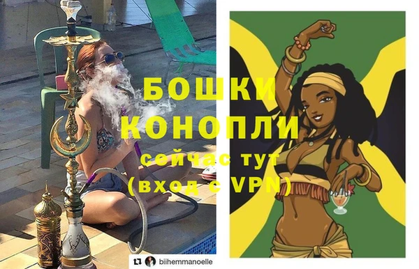 бутик Зеленодольск