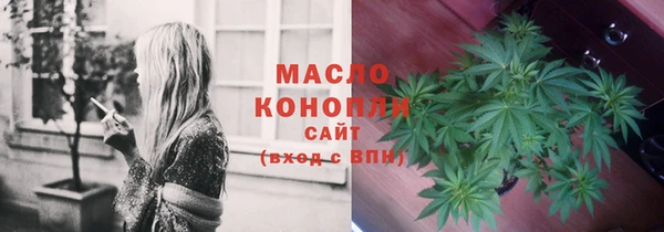 бутик Зеленодольск