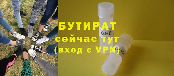 бутик Зеленодольск