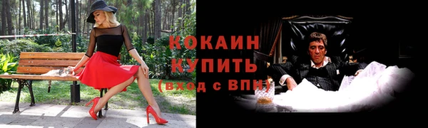прущие крисы Зерноград