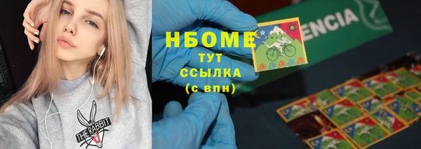 прущие крисы Зерноград