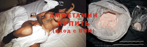 бутик Зеленодольск