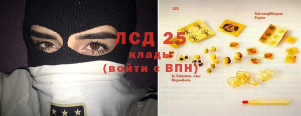бутик Зеленодольск