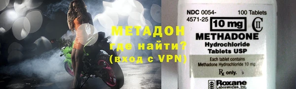 стафф Зеленокумск