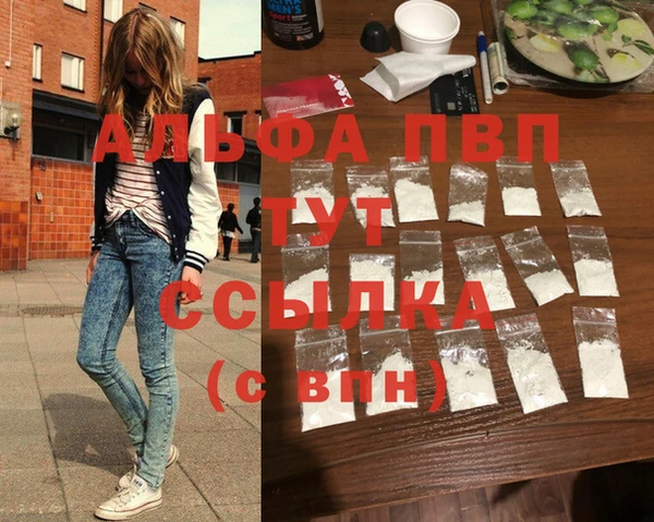 бутик Зеленодольск