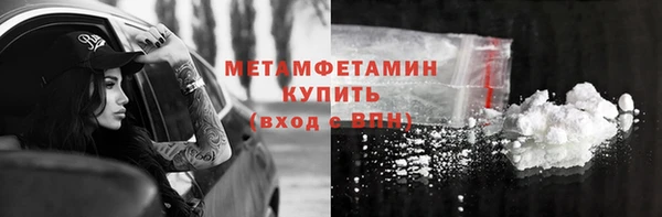 стафф Зеленокумск