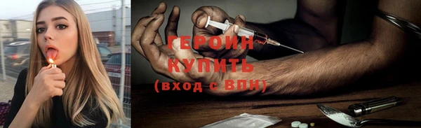 стафф Зеленокумск