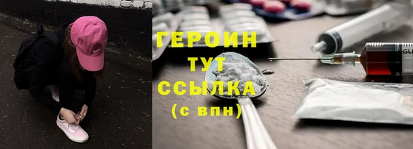 бутик Зеленодольск