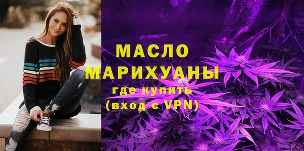 стафф Зеленокумск