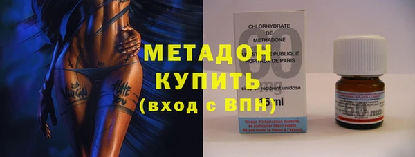 стафф Зеленокумск