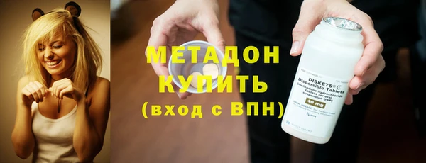 альфа пвп VHQ Чегем