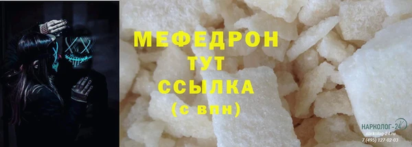 бутик Зеленодольск