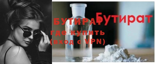 бутик Зеленодольск