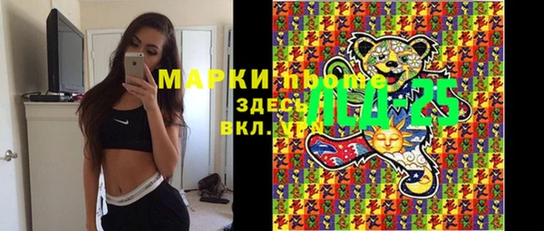 бутик Зеленодольск