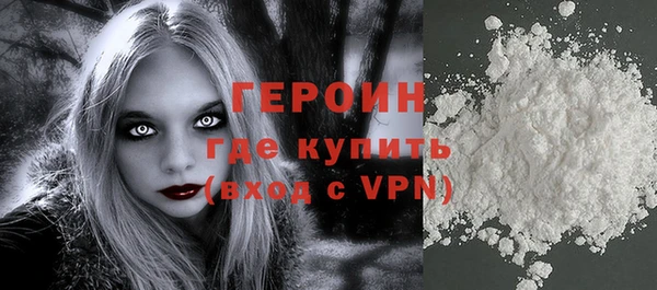 стафф Зеленокумск