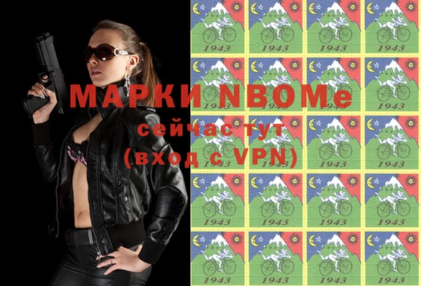 бутик Зеленодольск