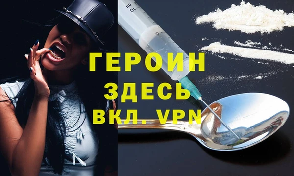 стафф Зеленокумск