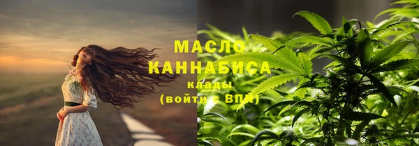 стафф Зеленокумск