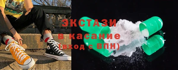 бутик Зеленодольск