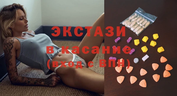 бутик Зеленодольск