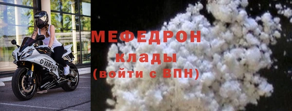 бутик Зеленодольск