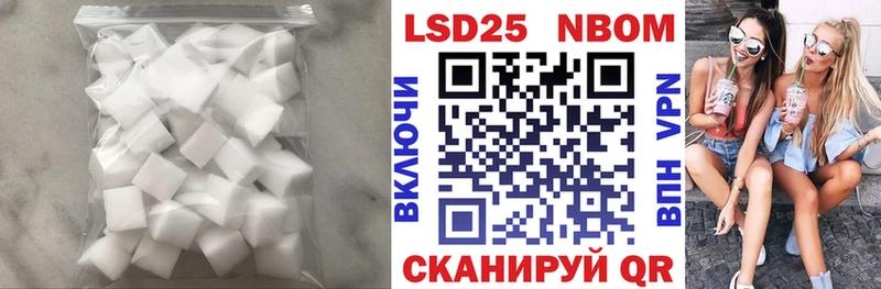 Лсд 25 экстази кислота  Артём 