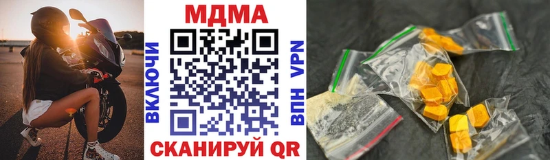 kraken ССЫЛКА  цены наркотик  Артём  MDMA молли 