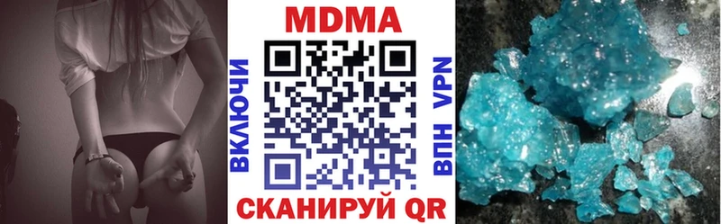 МДМА молли Артём