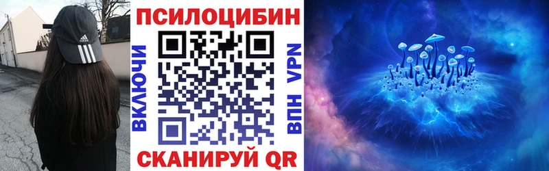 Псилоцибиновые грибы Magic Shrooms  как найти закладки  Артём 